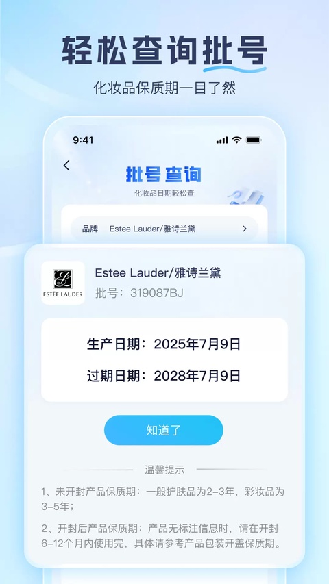 截图5